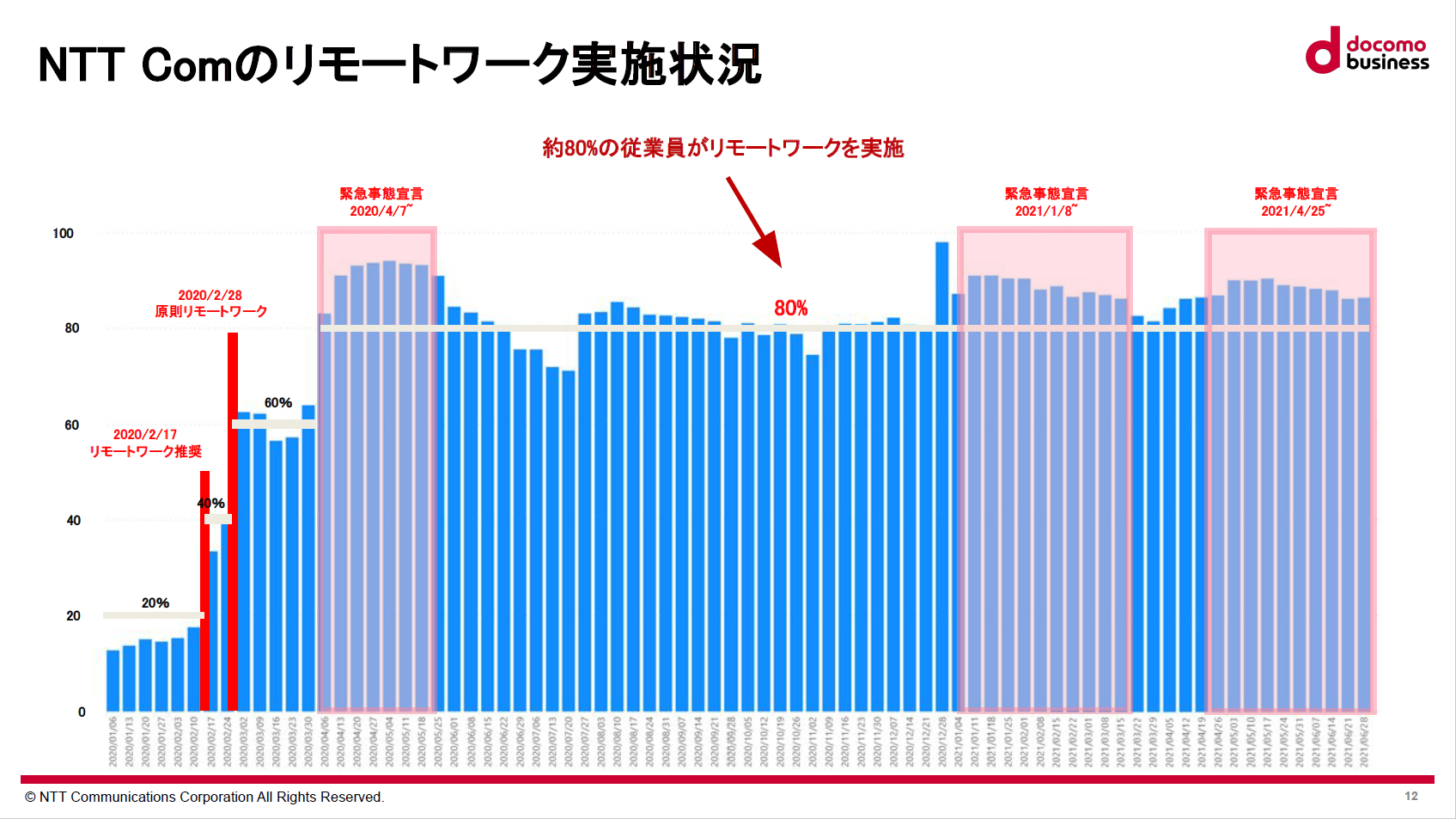 月刊総務⑥.png