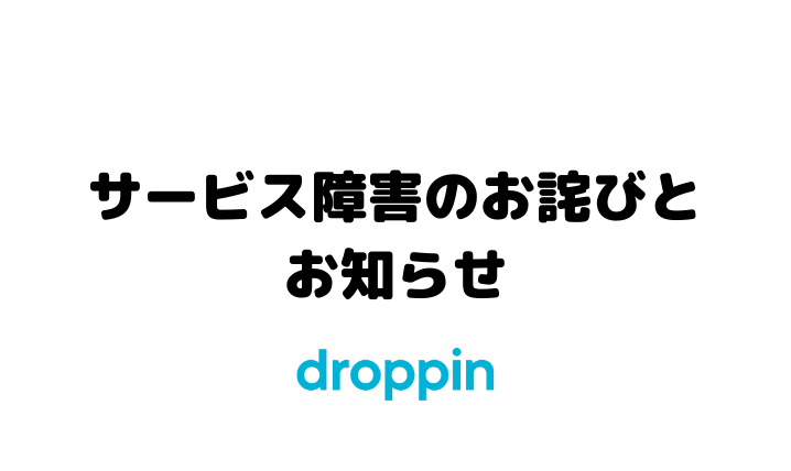 LP Newsトップサムネイル画像(728418).png