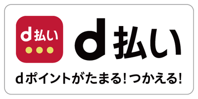 docomo_keitai_payment.png